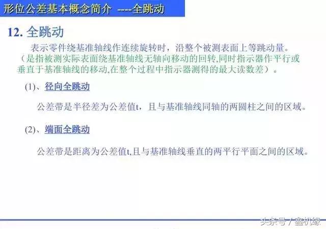 分享决窍“用什么破解顶球机保单机_《爱问知识人 使用说明》