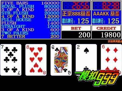 详细说明“普通牌玩金花有什么设备_《爱问知识人 使用说明》