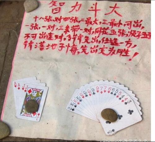 详细说明“普通扑克牌十三水发大牌十大方法一《我来教教你怎么赢 》