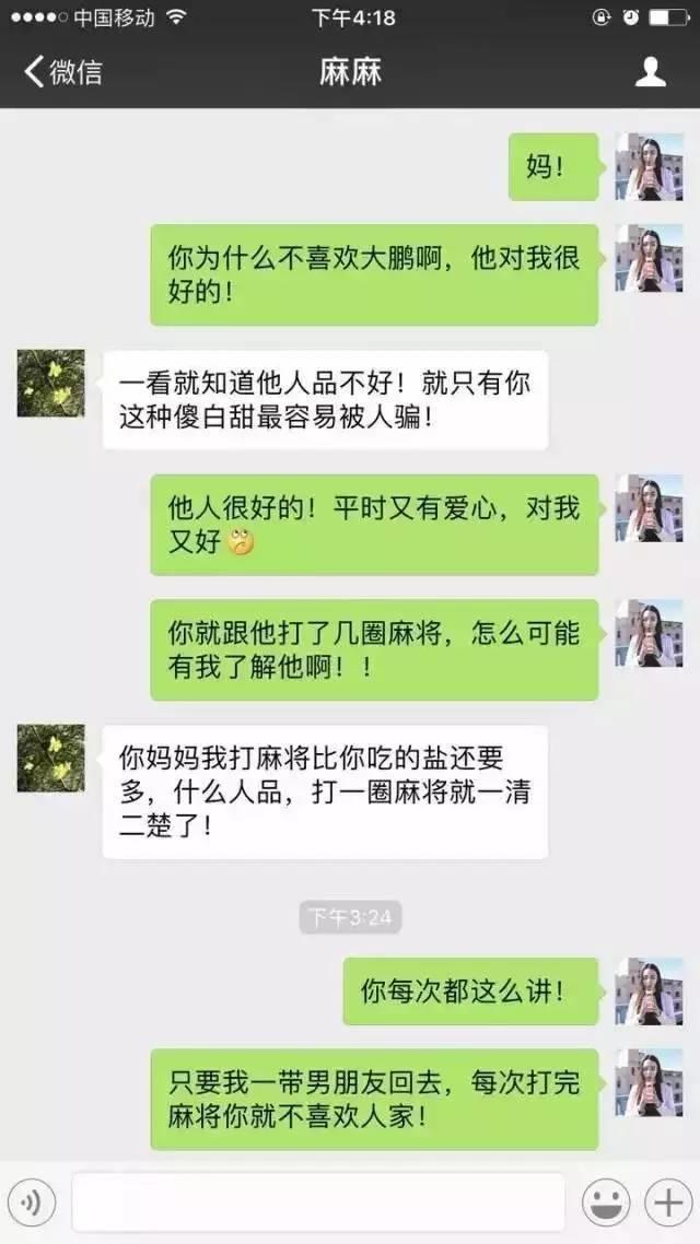 三分钟了解小程序微乐麻将有猫腻吗(揭秘手机上规律攻略)