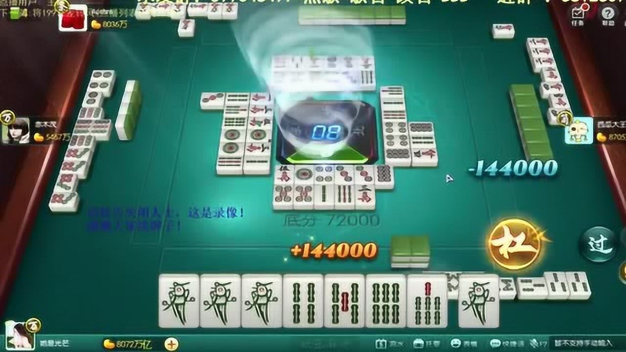 鹏鹏手机麻将到底能不能开挂(确定是有挂)