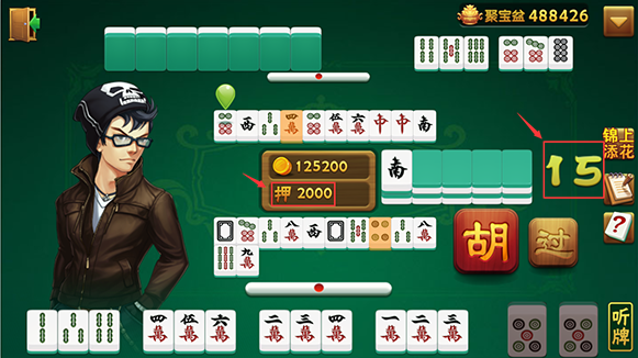 微信雀神广东麻将规律(揭秘微信里确实有猫腻)
