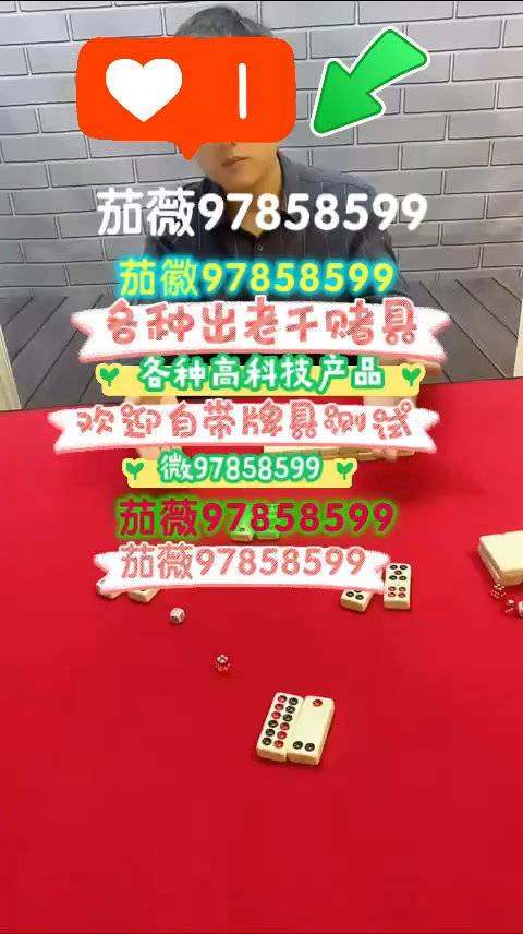 玩家必备攻略“打三公怎样搞老千《详细教程 新浪科技》