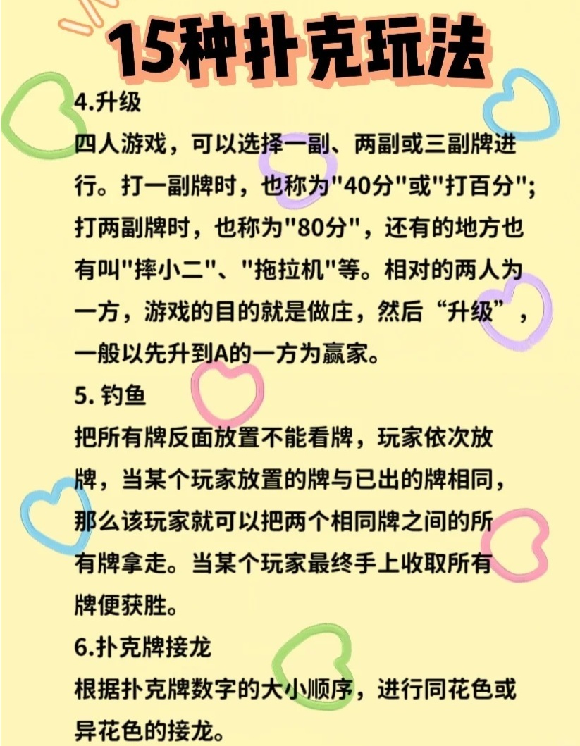 玩家必备攻略“打三公怎样搞老千《详细教程 新浪科技》