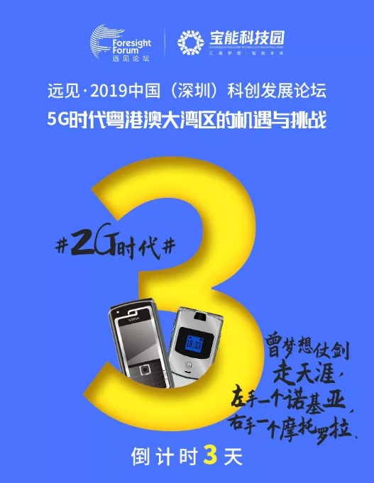 火爆全网!便宜怎么看猜宝仪器《新浪科技 讲解窍门》