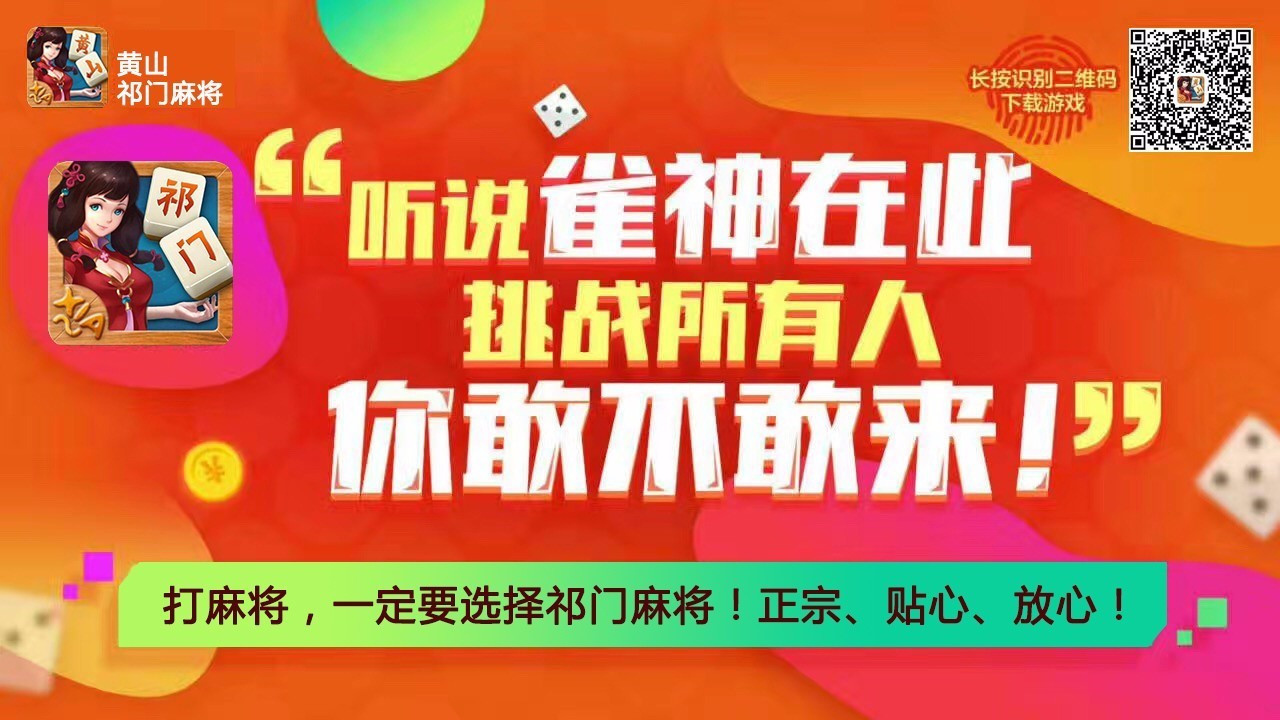 微信雀神麻将怎么提高胜率(揭秘手机上提高赢的概率)