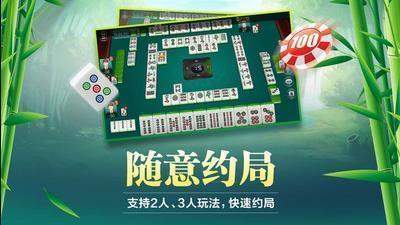 小程序微乐麻将怎么打才能赢(揭秘手机上助赢神器购买)
