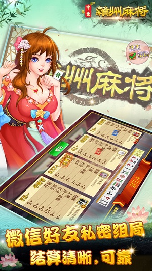 中至赣州麻将怎样有好牌(揭秘微信里提高胜率)