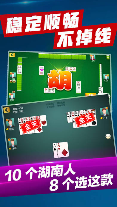 微乐四川麻将跑得快提高赢的概率(揭秘手机上提高赢的概率)