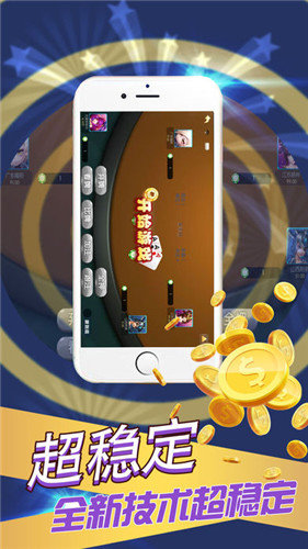 微乐安徽麻将怎么提高胜率(原来真的有挂呢)