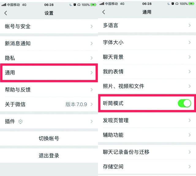 5分钟教会你“最先进的五星宏辉保单破解器—详细解说+新浪科技