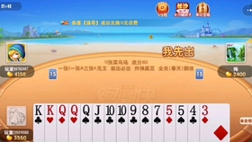 多乐跑得快其实是有挂的(确定是有挂)