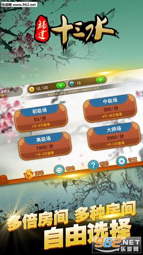 玩家必备教程十三水拿大牌五条工具讲解《详细教程 新浪科技》