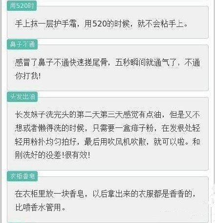 分享决窍“民间最实用玩小九技巧怎么看边的《新浪科技 讲解窍门》