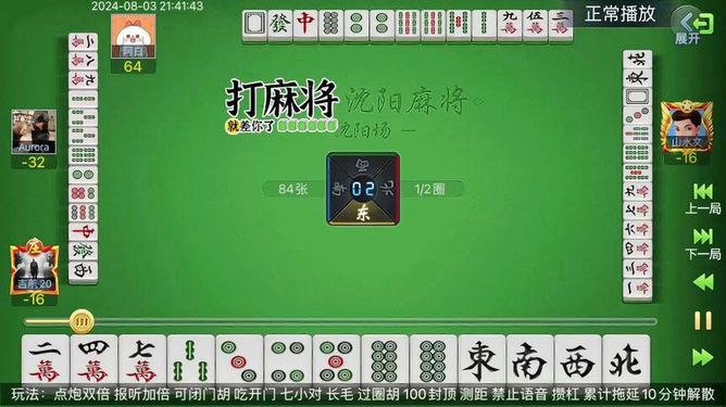 天空浙江麻将其实是有挂确实有挂(到底是不是有挂)