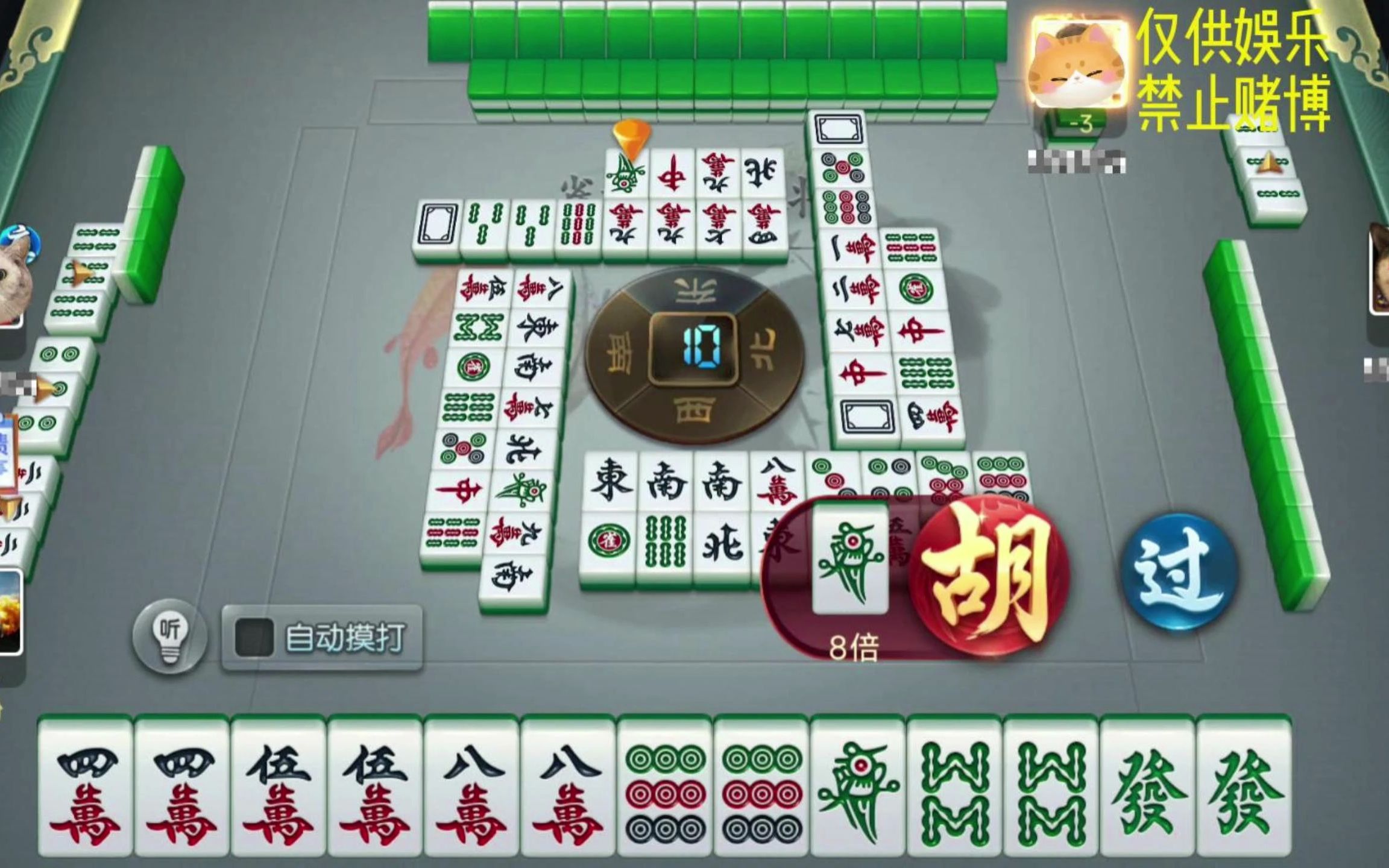 胡易麻将其实是有挂确实有挂(确实是有挂的)