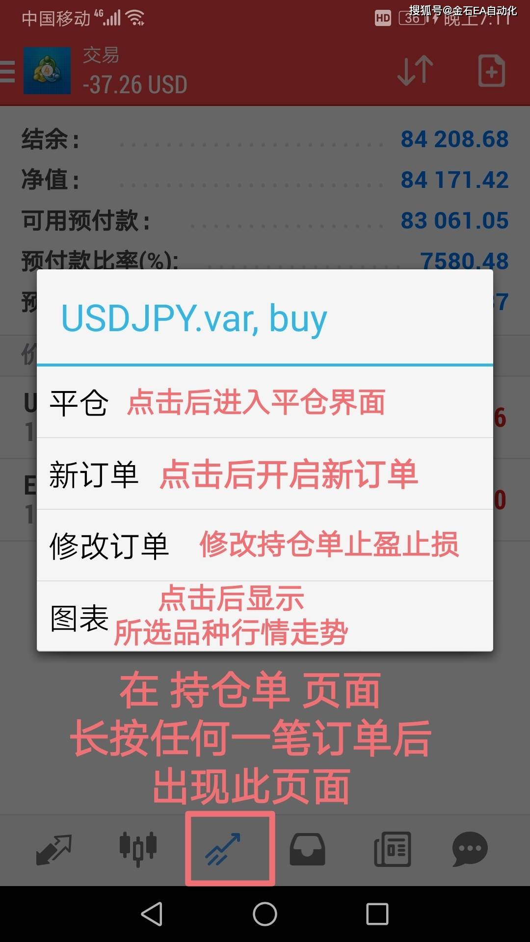 中至余干麻将提高胜率软件(揭秘手机上专用神器下载)