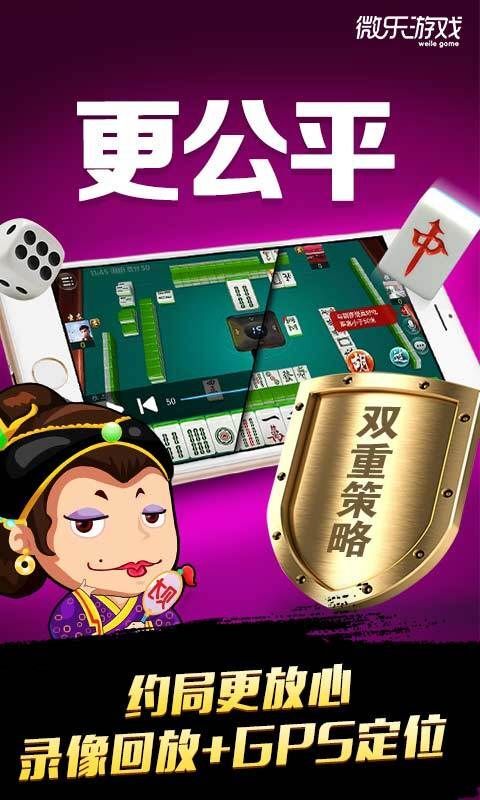微乐天津麻将有猫腻吗(揭秘小程序输赢规律)