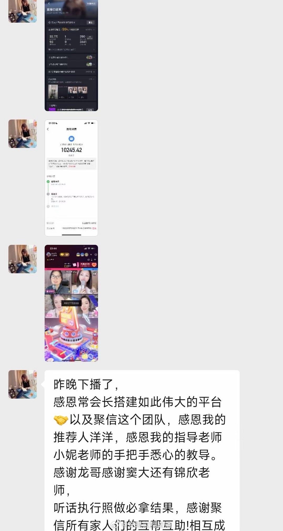 给大家爆料一下九点半怎么样提高手气—详细解说+新浪科技