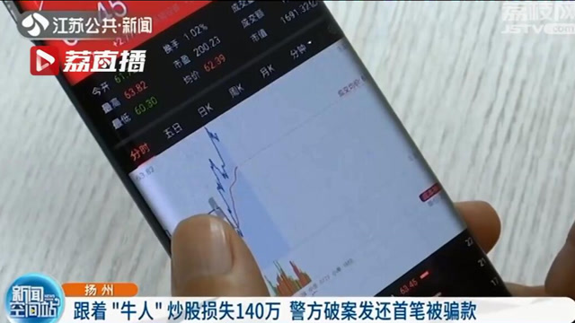 详细说明“玩牛牛分析仪多少钱一台—详细解说+新浪科技