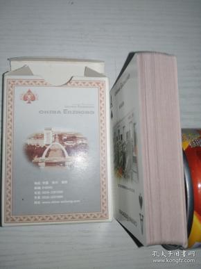 新教你‘‘普通扑克牌打三公有哪些作弊最新设备《详细教程 新浪科技》