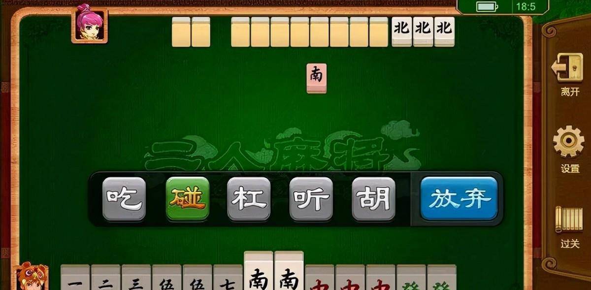 鹏鹏手机麻将其实确实有挂(原来真的有挂)