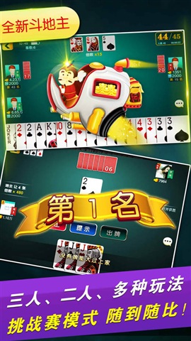 微乐安徽麻将输赢规律(揭秘小程序规律攻略)