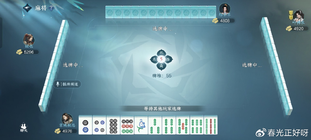 欢乐划水麻将其实真的有挂(其实真的确实有挂)
