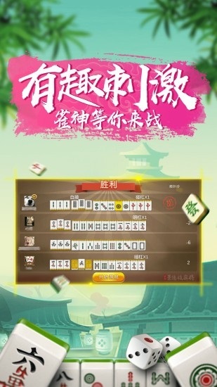 微乐跑得快自建房输赢规律(揭秘手机上输赢规律)