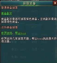 详细说明“玩三公最新仪器道具一《我来教教你怎么赢 》