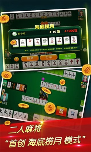 微乐掼蛋有猫腻吗(揭秘微信里胡牌技巧)