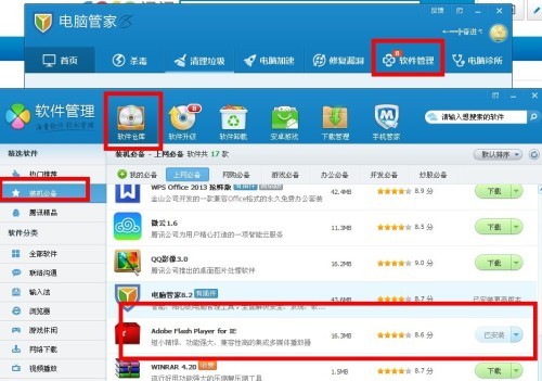 心悦填大坑辅助器下载(揭秘微信里插件购买)