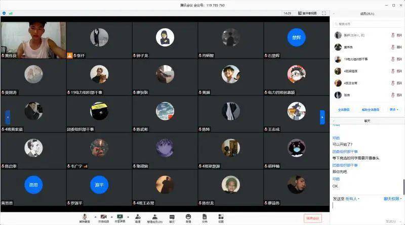 我来教教大家“普通麻将赢钱作弊仪器工作视频—详细解说+新浪科技