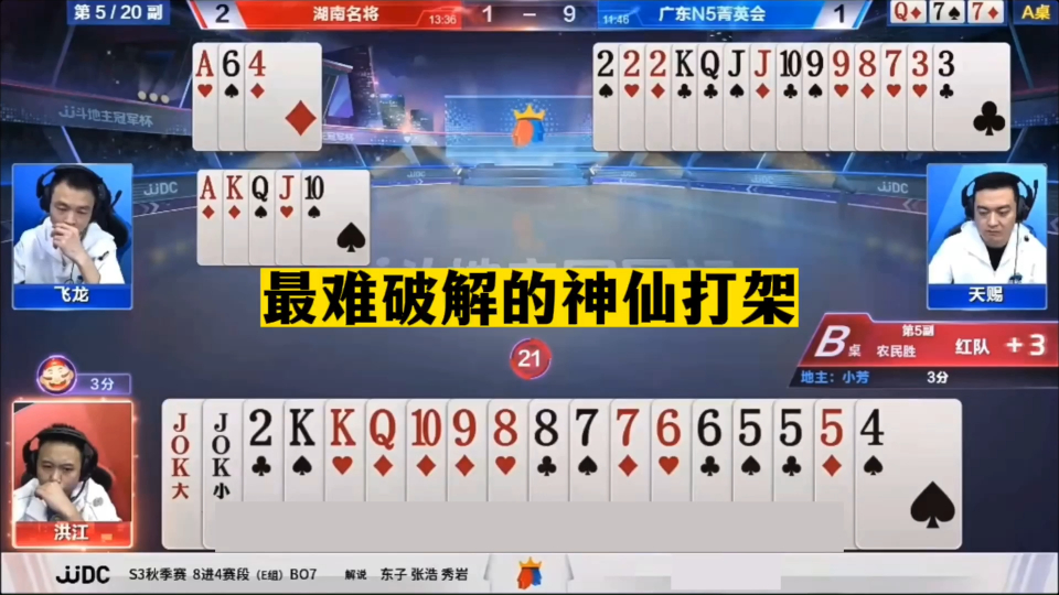 5分钟教会你“麻将机最先进破解器能不能货到付款—详细解说+新浪科技