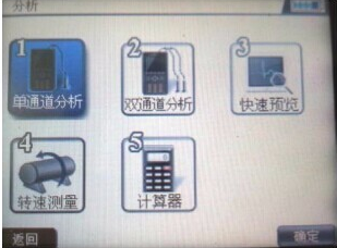 实测分享“玉米番摊分析仪在哪里买一《我来教教你怎么赢 》