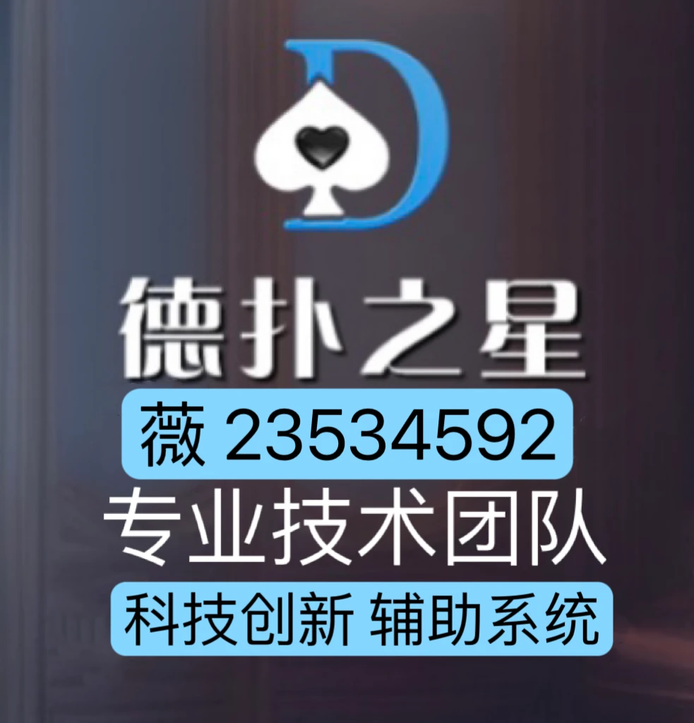 微信麻将小程序赢的技巧(揭秘手机上最新神器下载)