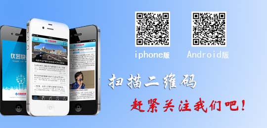 详细说明“玩斗牛不用加工的仪器产品《新浪科技 讲解窍门》