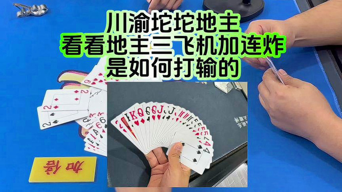 我来教教大家“扑克纸牌斗牛怎么《详细教程 新浪科技》