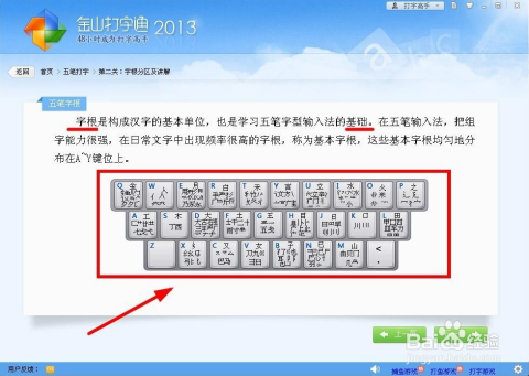 火爆全网!打字牌怎样快速记住別人的牌《新浪科技 讲解窍门》