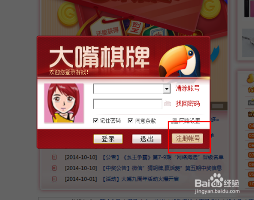 火爆全网!打字牌怎样快速记住別人的牌《新浪科技 讲解窍门》