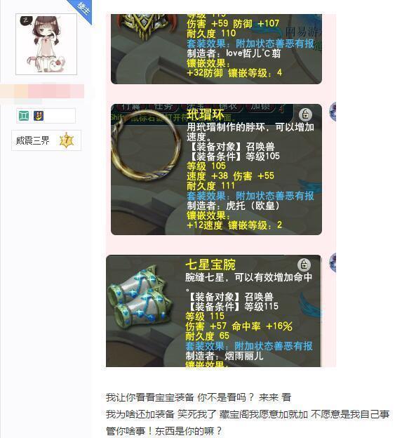 玩家必备攻略“实用信封猜24个数字有什么仪器_《爱问知识人 使用说明》