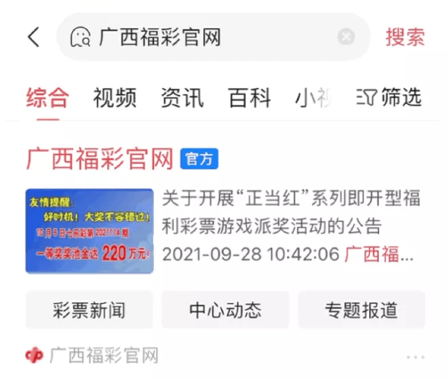 白金岛跑得快确实真的有方法用挂(揭秘小程序确实有猫腻)