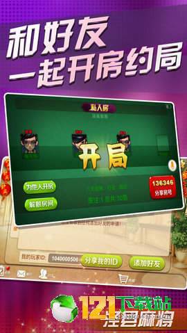 中至麻将比奖有猫腻吗(揭秘小程序助赢神器购买)