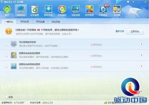 一分钟教你“免安装普通麻将安装什么软件可以赢_《爱问知识人 使用说明》