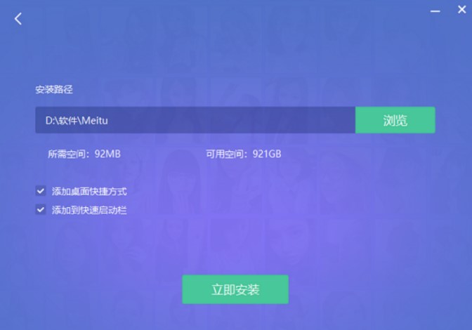 一分钟教你“免安装普通麻将安装什么软件可以赢_《爱问知识人 使用说明》