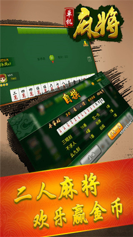微乐广西麻将脚本(确实是有挂)