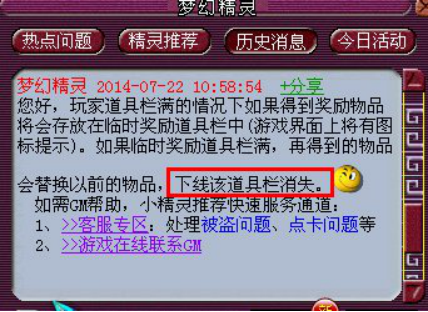 「热点资讯」玩三公包能赢的设备工具一《我来教教你怎么赢 》