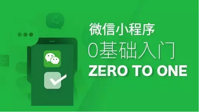 小程序微乐跑得快辅助器(揭秘小程序提高赢的概率)