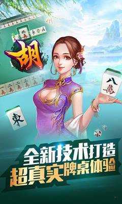 微乐广东麻将插件下载(揭秘手机上胡牌技巧)