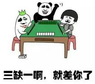 5分钟教会你“实用打三公先进设备多少钱一套一《我来教教你怎么赢 》